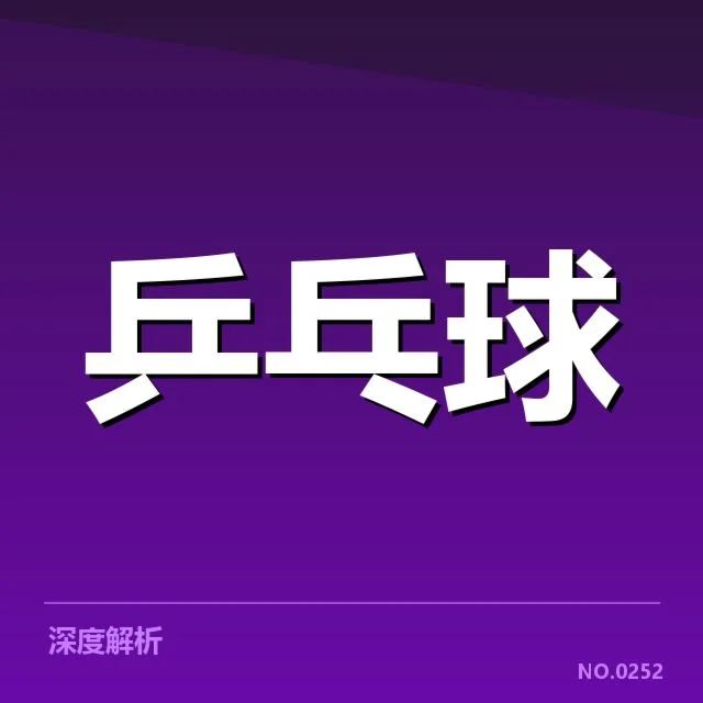 已确认的关键培养计划与名单