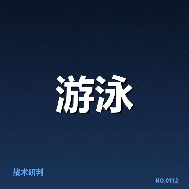 体育产业政策调整：相关企业如何应对变革