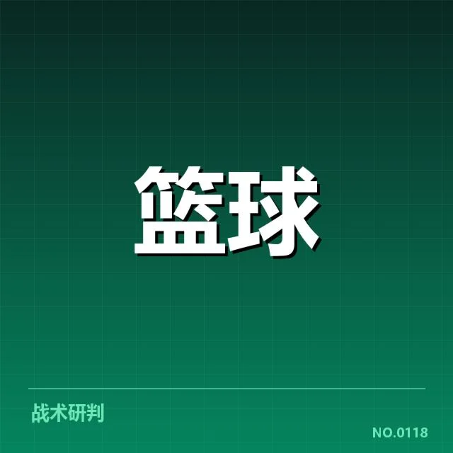 CBA全明星赛投票结果：球迷偏好呈现哪些变化